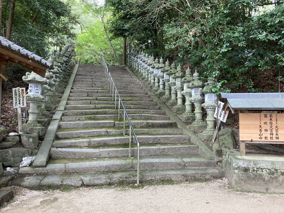 Gassyou 葛木坐火雷神社 かつらきにいますほのいかづちじんじゃ 奈良県葛城市笛吹 笛吹神社と呼ばれている 火の神様 と笛 音楽の神様を祀る式内社 境内には日露戦争で政府から与えられたロシア製大砲が残っています