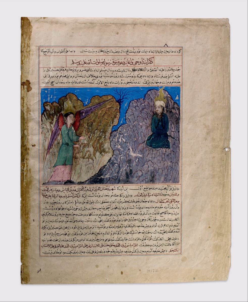 Prophet Muhammad's Call to Prophecy and the First Revelation: Folio from a manuscript of the Majma' al-Tawarikh (Compendium of Histories). About 1425