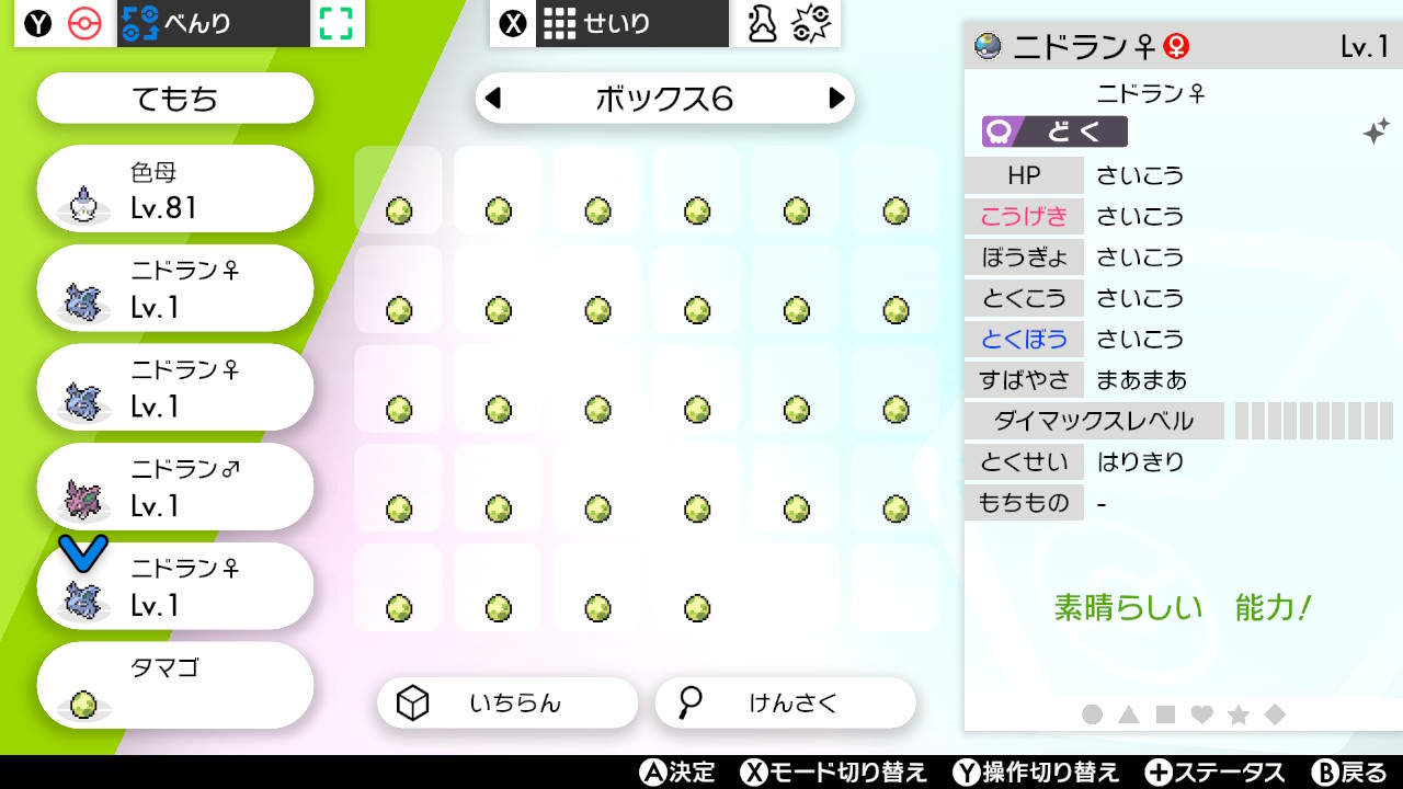キリ 国際孵化 Kiri1540 Twitter