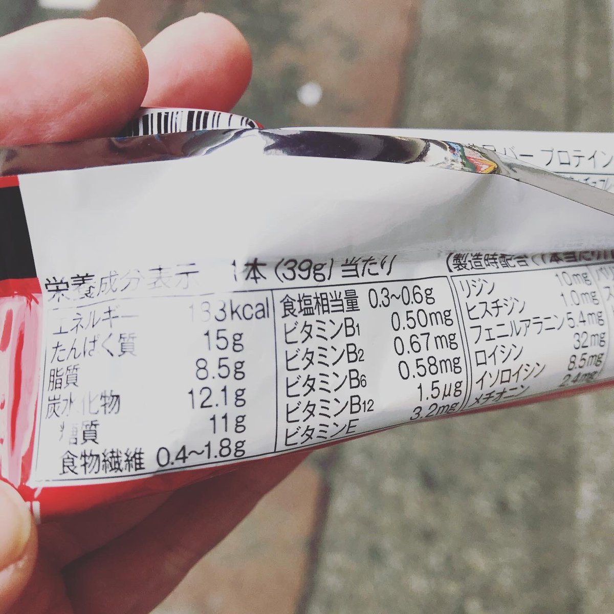 maririn423's tweet image. 昨日は
○胸・お腹
ｽﾄﾚｯﾁ
ﾁｪｽﾄﾌﾟﾚｽ15×3 15kg
ﾍﾟｯｸﾌﾗｲ 15×3 10kg
ﾛｰﾀﾘｰﾄﾙｿｰ15×3  16kg
ｸﾗﾝﾁ10×3
#ﾖｶﾞ 30分
#GroupGroove 30分
#GroupBlast 30分

ｸﾛｽﾄﾚｰﾅｰあいてなかった😢
あ！ﾌﾟﾛﾃｲﾝ忘れたーとｺﾝﾋﾞﾆでﾊﾞｰを購入して食べました♡

#筋ﾄﾚ