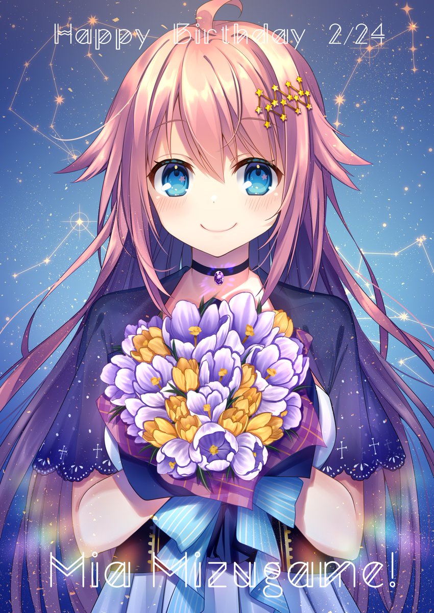 水瓶ミア (@Mia_Mizugame) / Posts / X