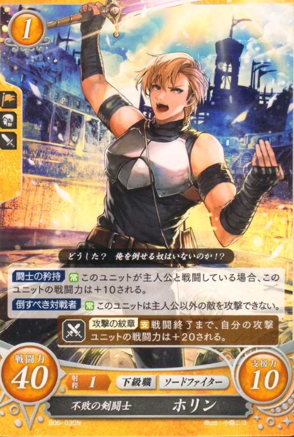 Esmeralda Holyn Chulainn Luthier Shiva Lifis Yuri Feh Needs To Start Giving Us Way More Male Characters Than Just The 1 3 Ratio We Keep Getting Lol Mytop5feh T Co 3uavhbuk3j T Co Ztauy9tlni