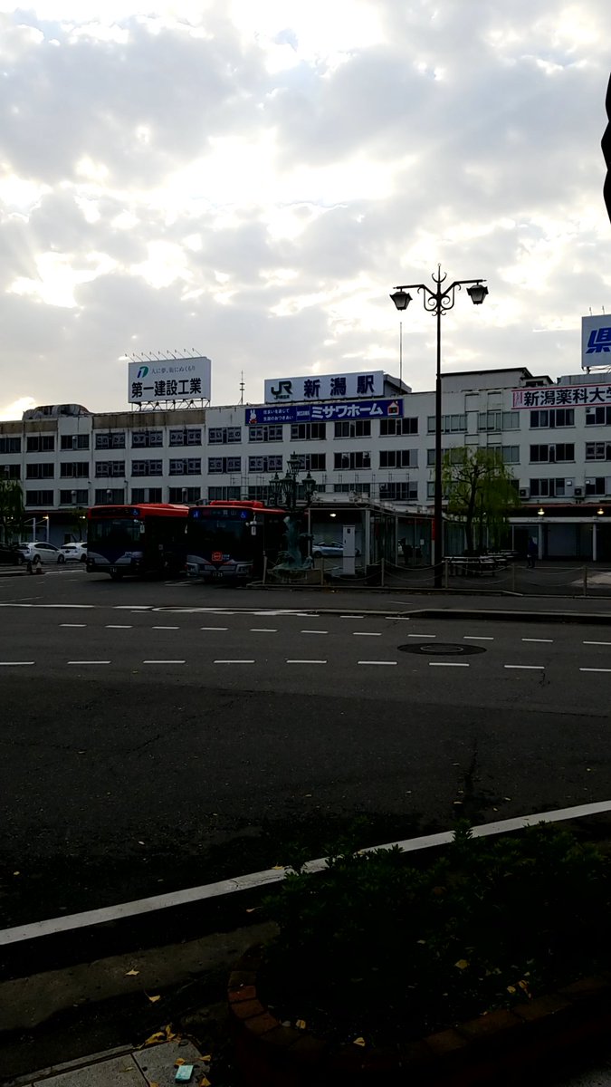 新潟離脱
同期が遂に遠征しよって言い始めたから完全に沼ってるわ👀
#神者の輪