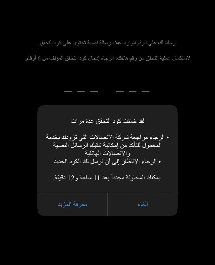 سلام عليكم 

صباح الخير 

رقمي بالواتساب تهكر ومو قادر استرجع الكود واسجل الدخول وش الحل ؟؟ 

الي يعرف الحل يرسل لي 🖐