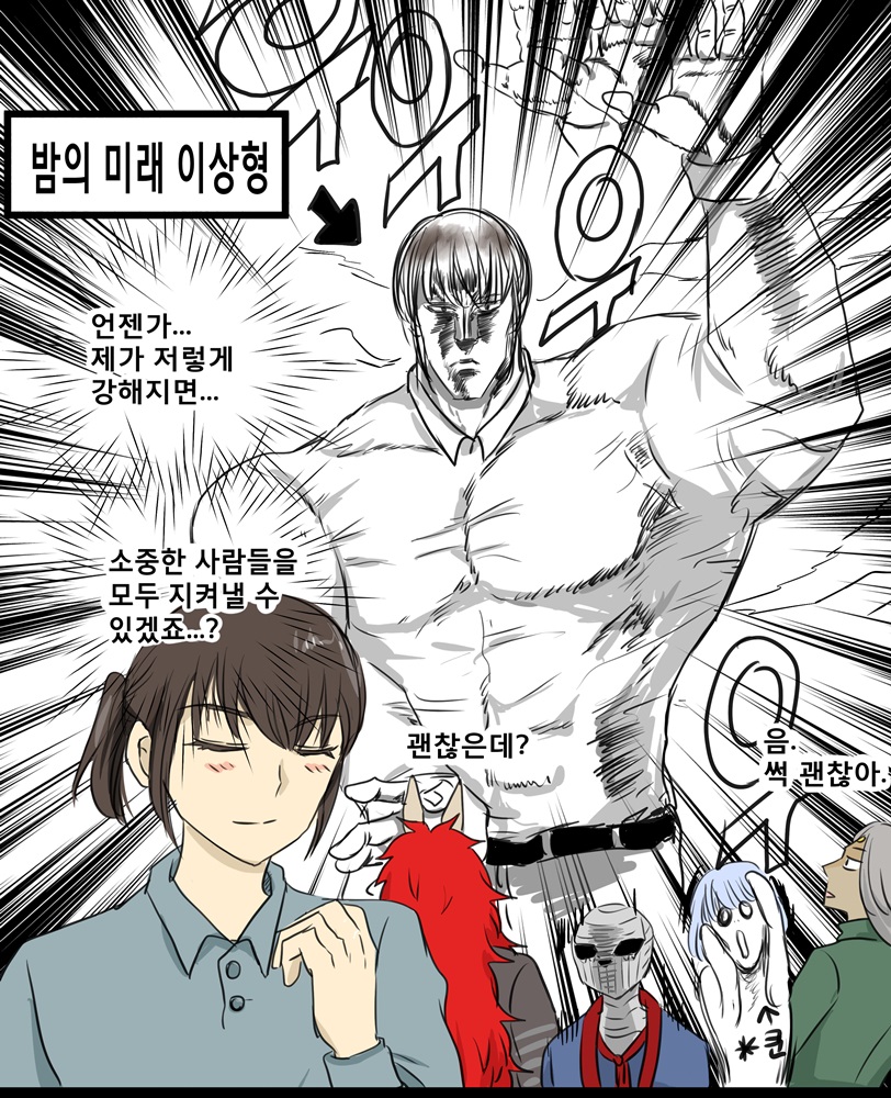 aleean12's tweet photo. 밤의 이상적인 미래(..?) https://t.co/sfB0RpdYHB
