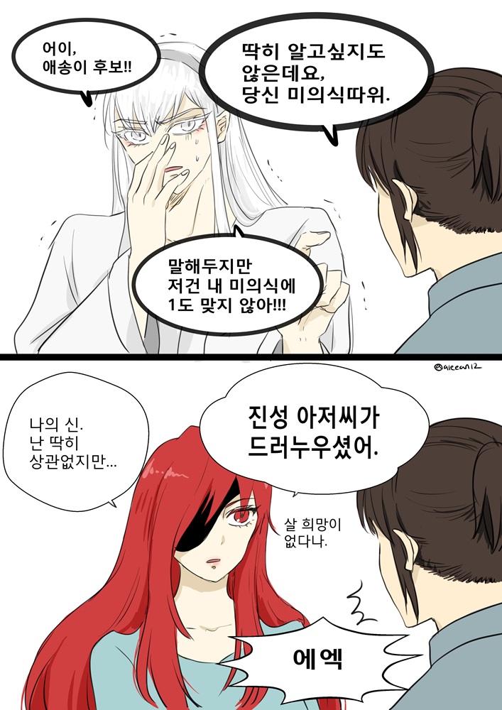 aleean12's tweet photo. 밤의 이상적인 미래(..?) https://t.co/sfB0RpdYHB