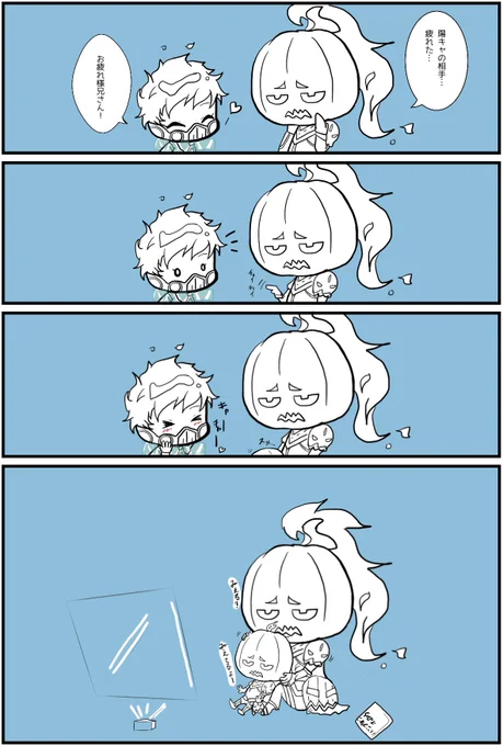 シュラウド兄弟の
お揃い落書き
 #ツイステファンアート 