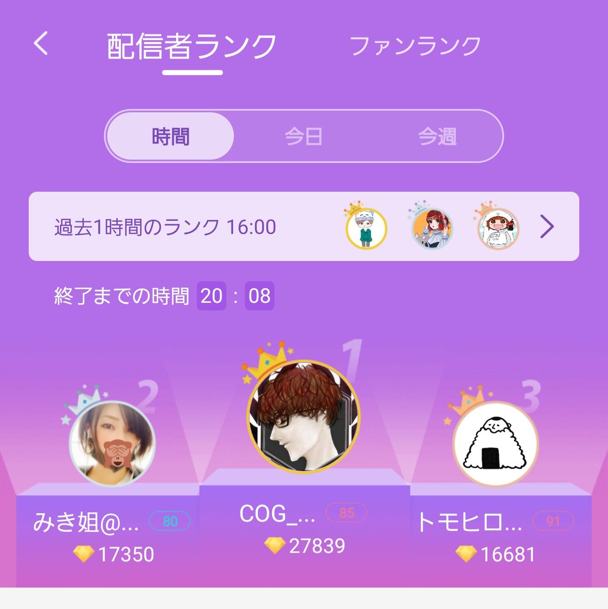Energy51695189's tweet photo. @Maaaakunss 週末でも昼間なら狙い目 https://t.co/ih7bgG2Te9