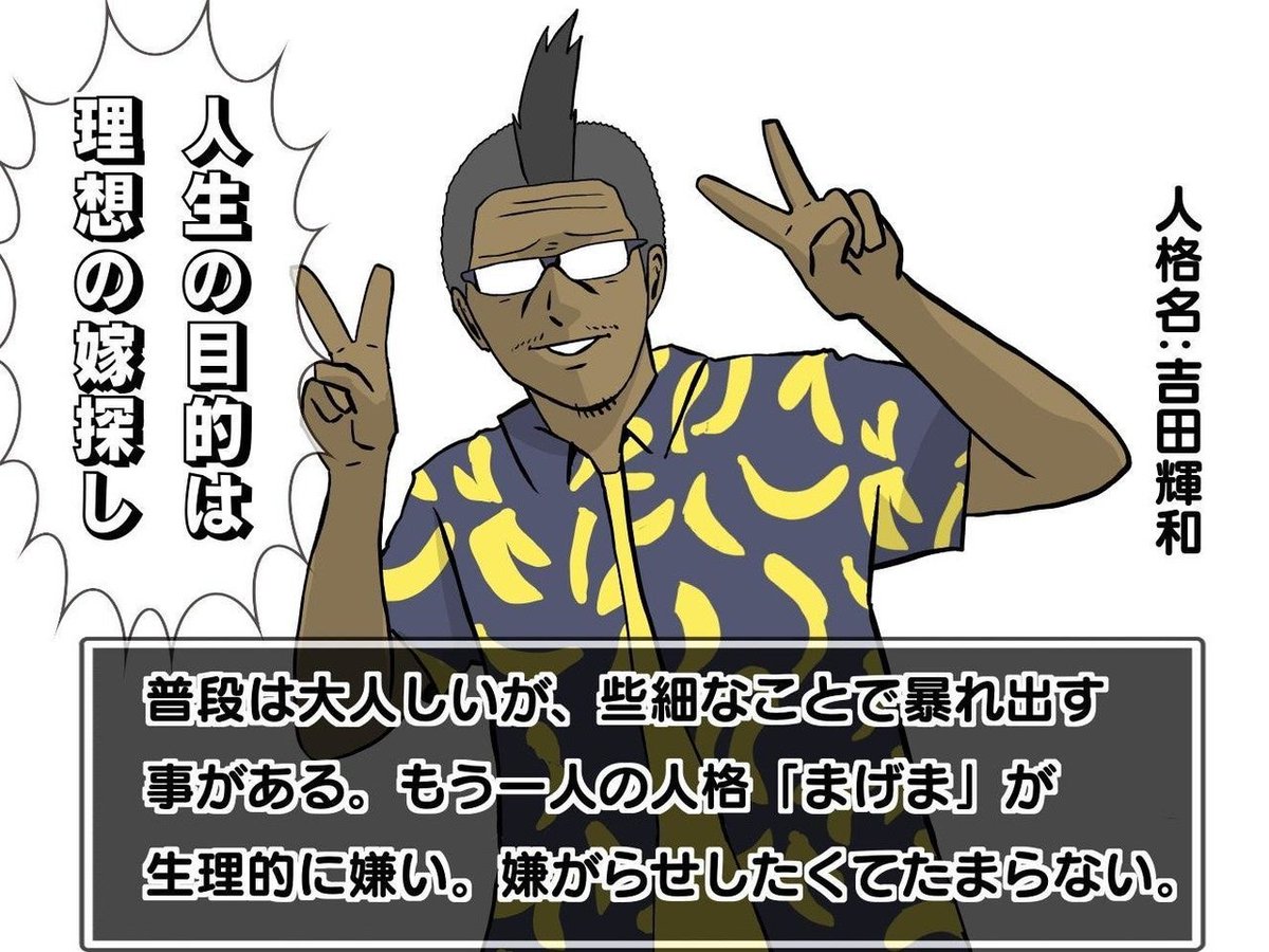 1つのセーブデータを2人のプレイヤーが共有する『スカイリム』交換絵日記です。
二重人格という設定でプレイしており、お互い他の人格時の記憶は共有しない(お互いの絵日記は見ない)ので、回を進めるごとにどんどんカオスになっていきます。
スカイリム二重人格交換絵日記
https://t.co/D5tZqz3iSL