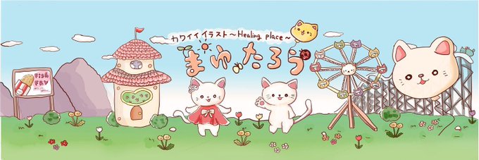 動物イラスト 高画質 のtwitterイラスト検索結果