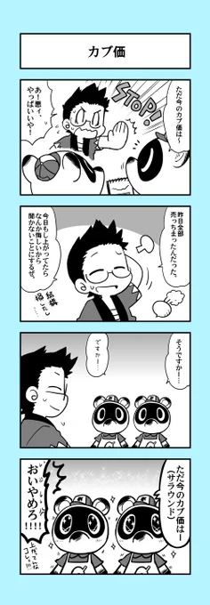 【森】変動から学ぶべきかとー 