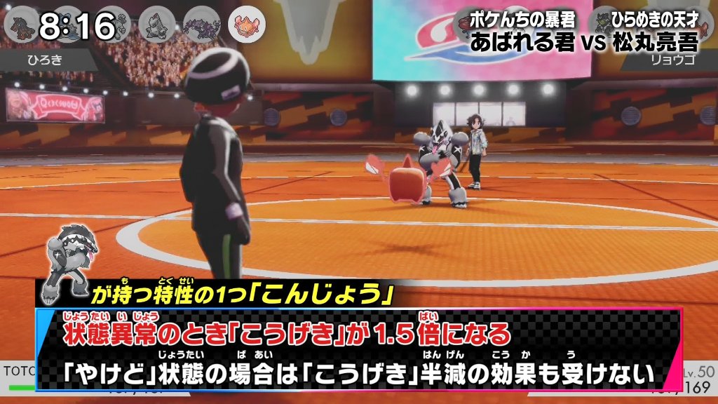 と ずん こんじょう Pokenchi ポケんち と ずん こんじょう Pokenchi ポケんち