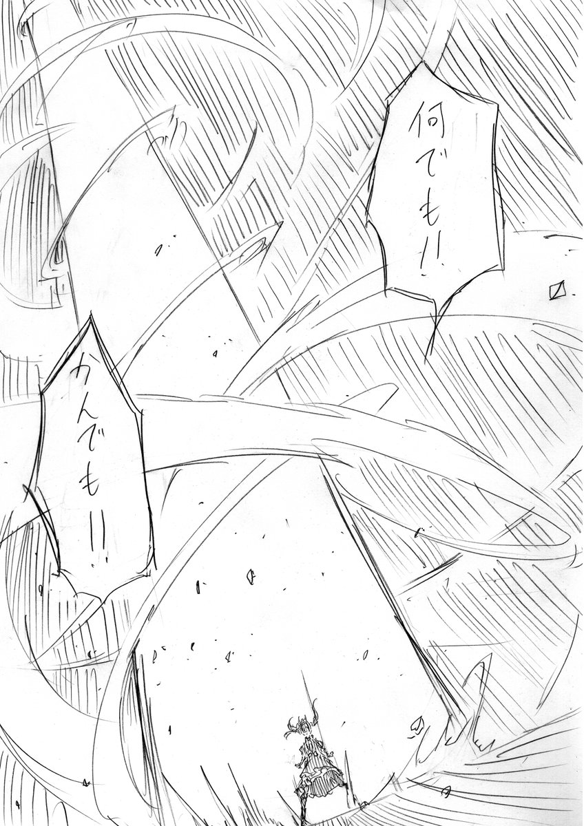 勇気ちひろ@攻撃魔法 