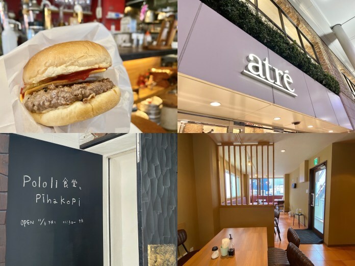 吉祥寺｜2020年11月初旬の開店・閉店情報まとめ【全6店舗】 ift.tt/2U4nPZX