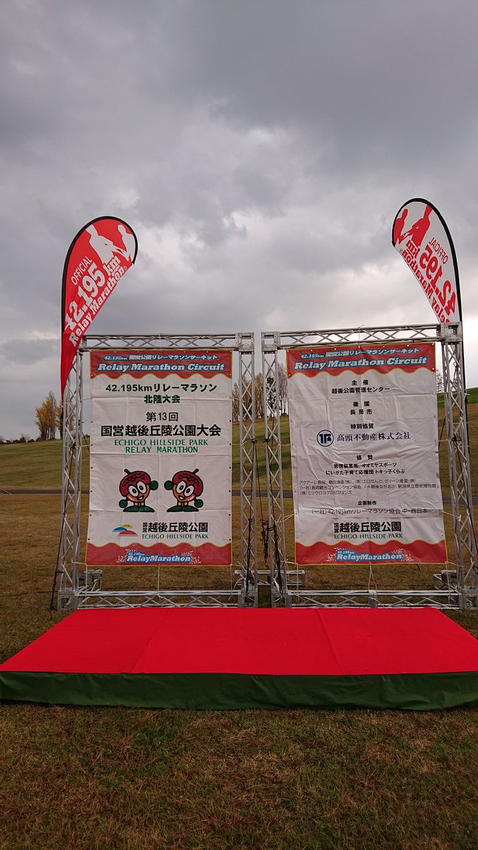 tamyakko's tweet photo. コロナの影響で大会が中止することが多かったため、なかなか大会に参加できなかった。
やっとマラソン大会に参加できる！ https://t.co/yo8FSPFRZZ