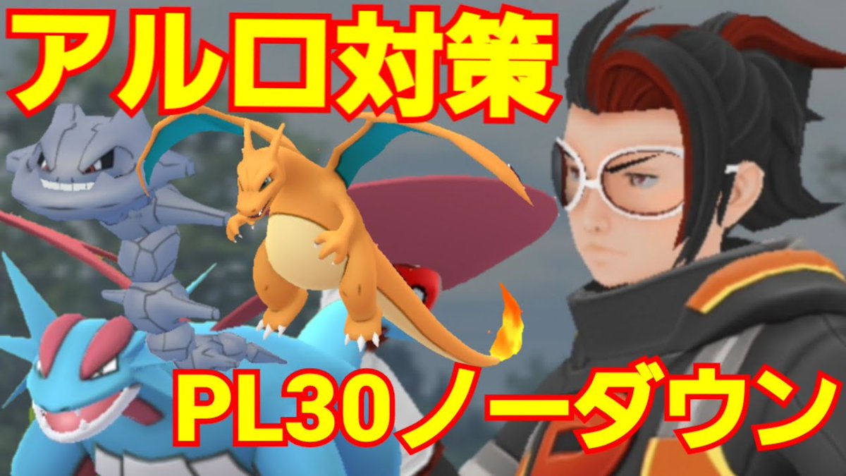 シャドウボーマンダ