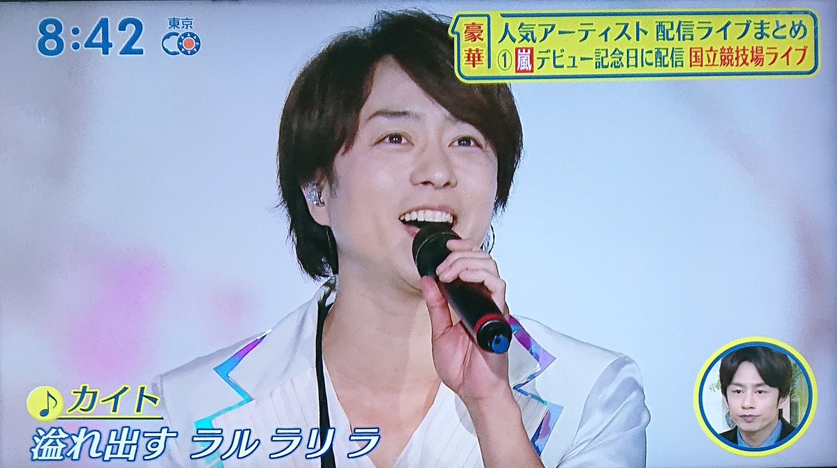 井上追輝 Ar Twitter 日テレ シューイチ 人気アーティストの配信ライブを紹介 やはり今週は 嵐 か いやいや しっかりとthe Yellow Monkeyの東京ドームのライブも紹介された コロナ禍で初の大規模会場でのライブ 俺も参加させていただきました このライブの