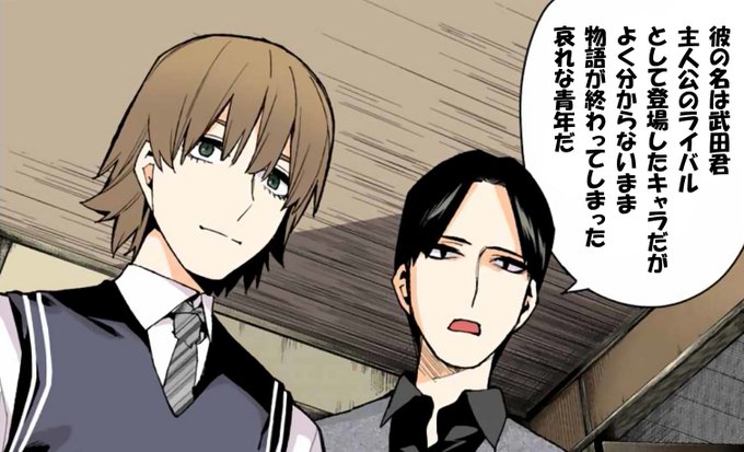 武田のtwitterイラスト検索結果 古い順