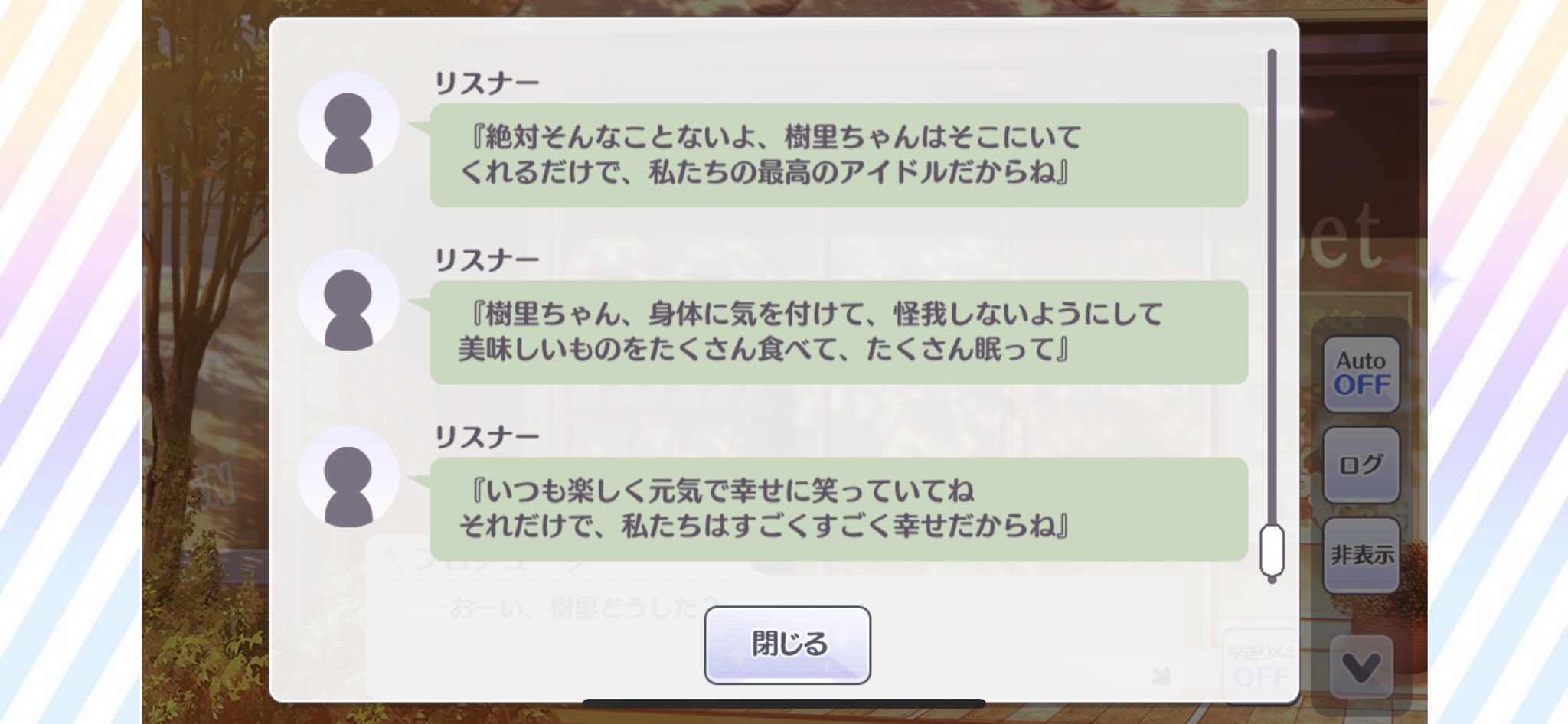 イシ Auf Twitter アイドルへのクソリプを見て萎えてしまった そういう事をする人は樹里ちゃんgradの ラジオネーム 樹里ちゃんファン さんの爪の垢を煎じて飲んで欲しい T Co Ss0rucxbky Twitter