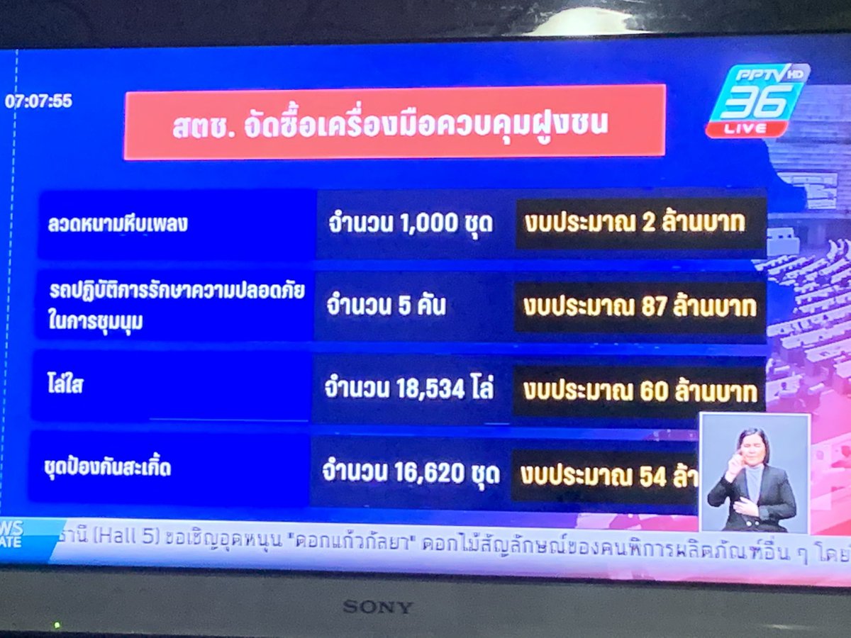 นออิวอ tweet media
