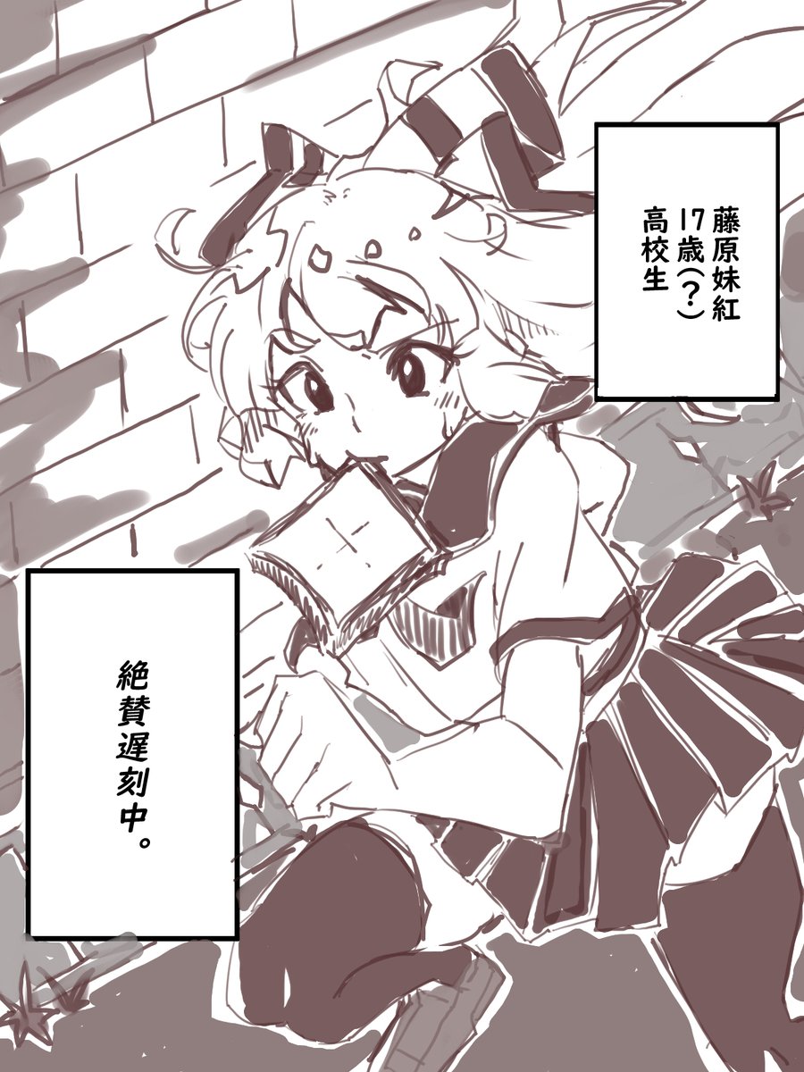 昨晩、よくわからないの描いてたんだけども 