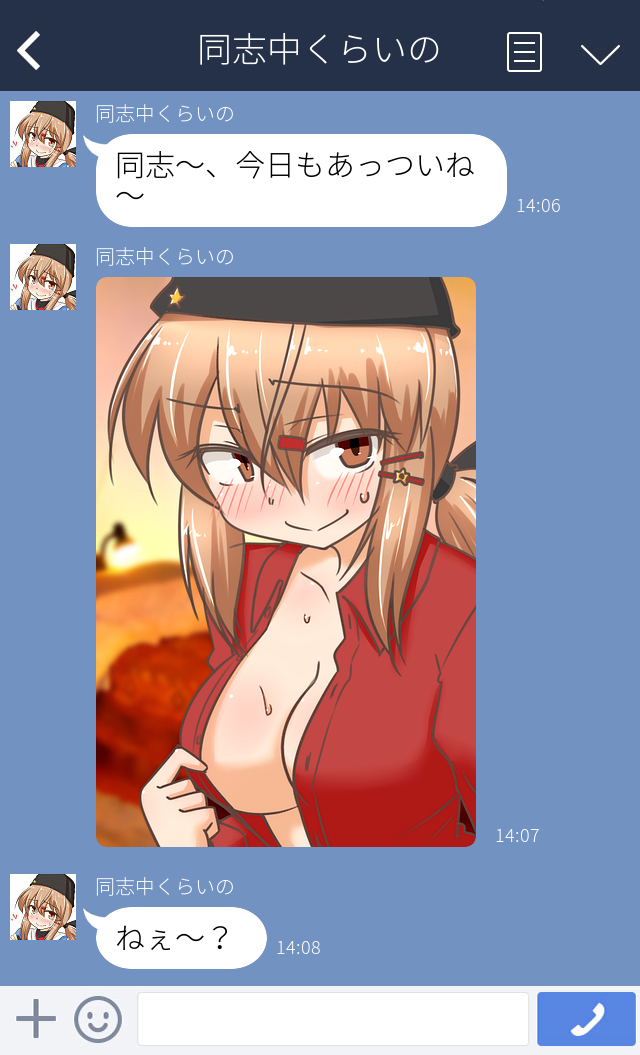 #いいおっぱいの日
多国籍おっぱい 