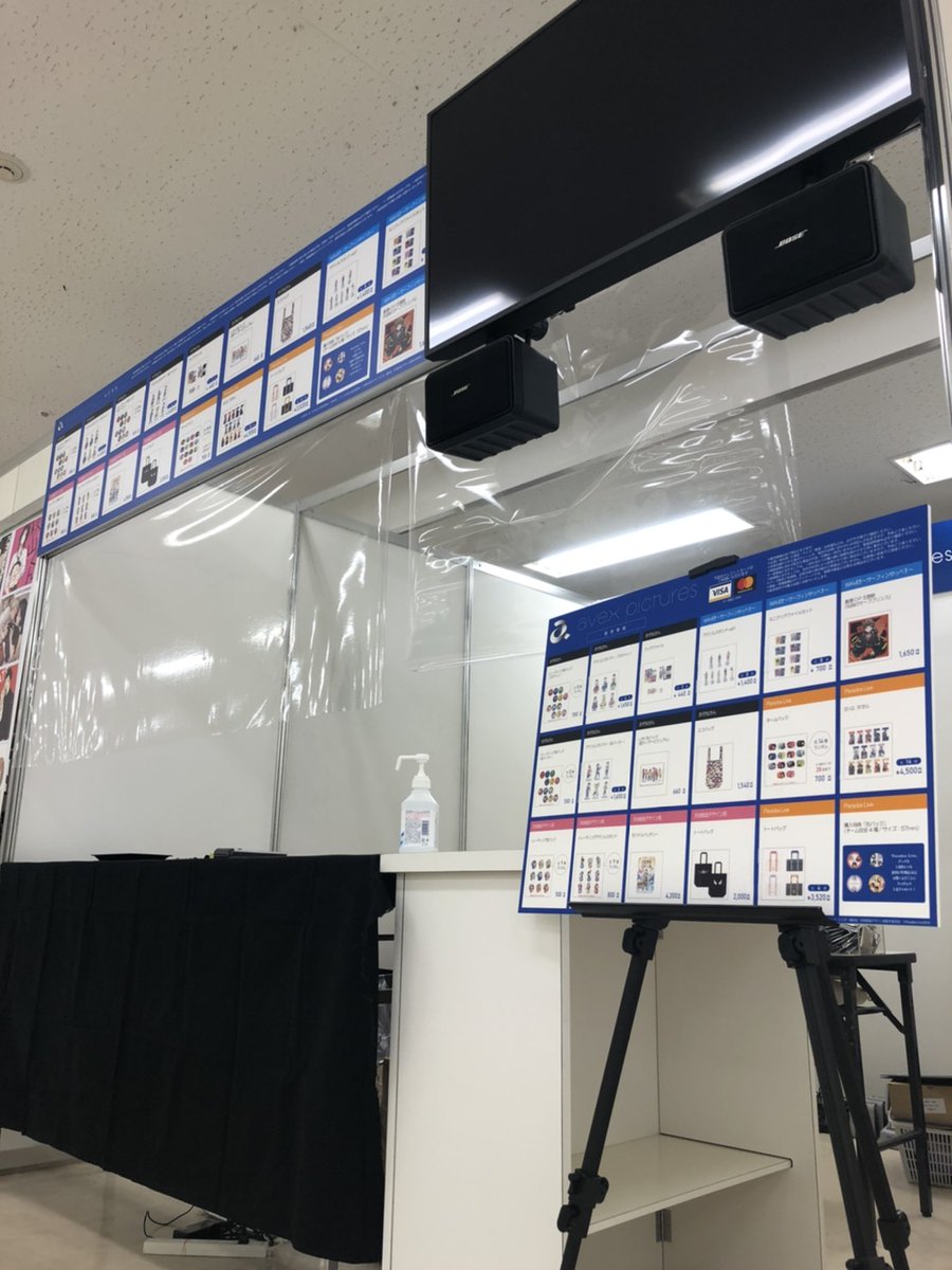 【AGFあおぞらマルシェ エイベックス・ピクチャーズ（20）】
2日目スタート！「Paradox Live」「#天地創造デザイン部」「WAVE!!～サーフィンやっぺ!!～」「おそ松さん」各グッズを販売中♪
asmono.jp/news/detail.ph…
#AGF_あおぞら #おそ松さん #waveanime #うぇーぶ #天デ部 #ParadoxLive #パラライ