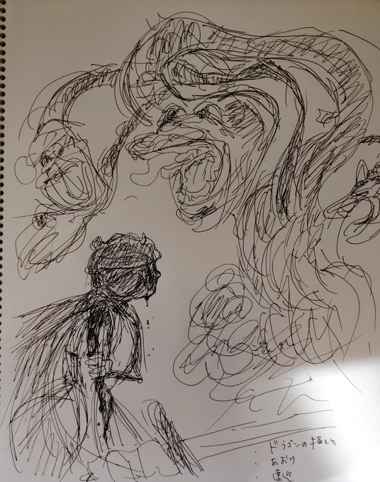 こういう感じの絵を描きたい
勉強することがたくさんあるなぁ
モンスターと人物の練習、遠近法などなど…道のりは長い 