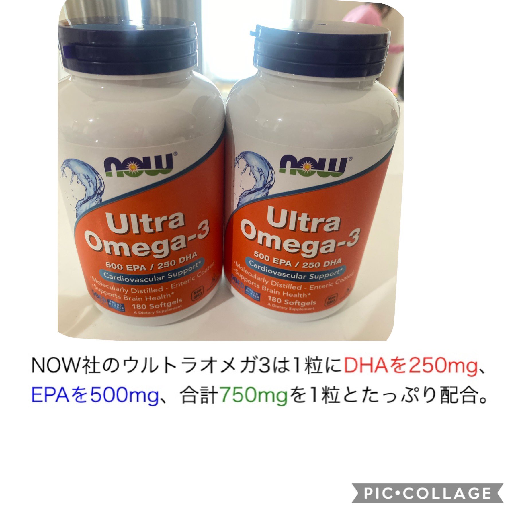 肉派の方オメガ3サプリオススメ Twitter Search Twitter