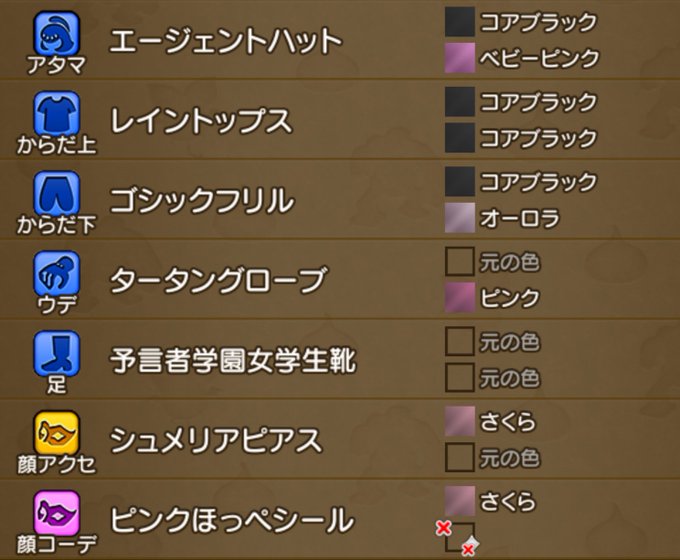 りるどれのtwitterイラスト検索結果 りるどれのtwitterイラスト検索結果