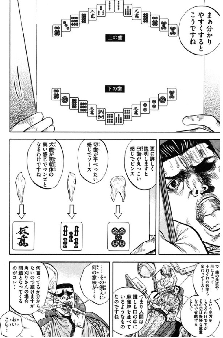 頭がおかしくなりそうな歯医者の話

https://t.co/2hfxbcYxno 

#いい歯の日 