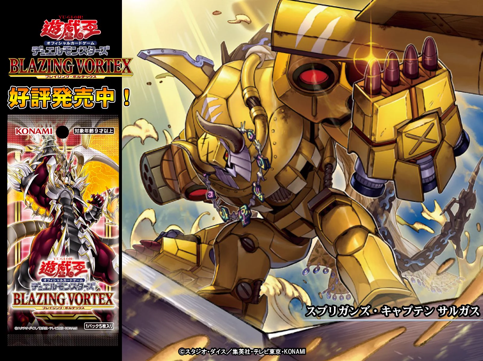 公式】遊戯王OCG on X: 