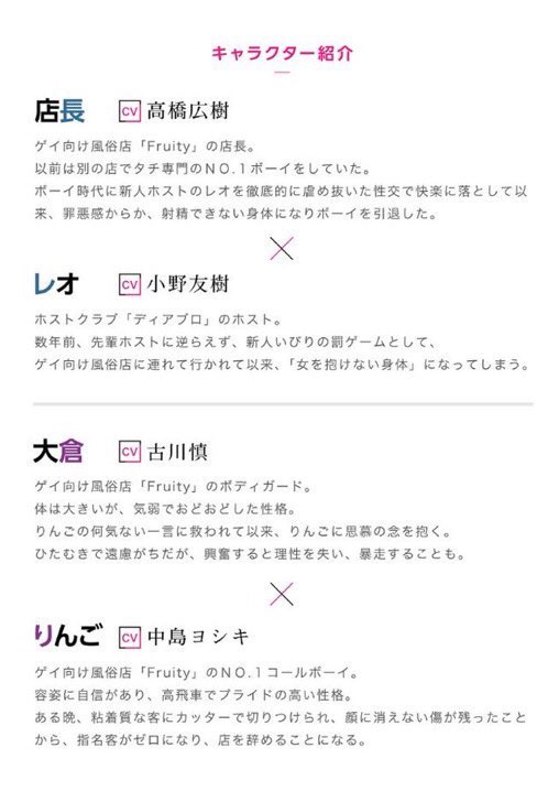 《ドラマCD?》
夜明け系?夜のお仕事BL?
未だ根強い人気を誇る
akabeko先生『落果』ドラマCDが配信決定??

店レオのその後「蜜果」連載中??
▶️ https://t.co/lQ9zudBG95

?CD配信サイト
ポケドラ
https://t.co/OcfDtpXrbt
DLsiteがるまに(※PCでも購入可能)
https://t.co/b6nnCUvhsw https://t.co/924q1nSvZg 