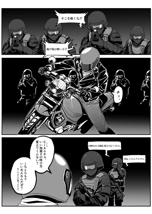 仮面ライダー50周年記念作品(妄想)
【※グロ描写注意!!】
#仮面ライダーセイバー 