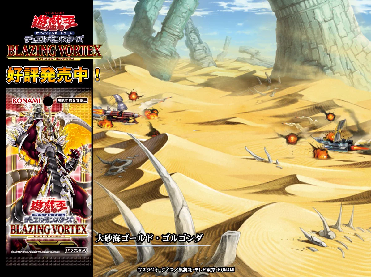 公式】遊戯王OCG on X: 