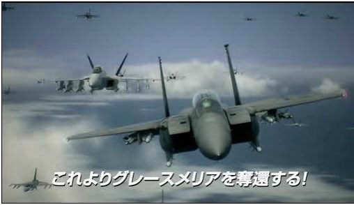 エースコンバットのtwitterイラスト検索結果