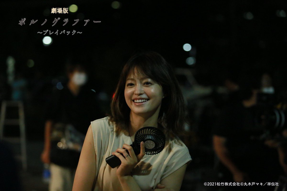 9 8ブルーレイ Dvd発売 劇場版 ポルノグラファー プレイバック 公式 No Twitter 本日11 8は 菜月役 小林涼子さんのお誕生日です おめでとうございます 笑顔がとにかく可愛い小林さん いつも元気で明るくて 撮影現場でもパワーもらってました