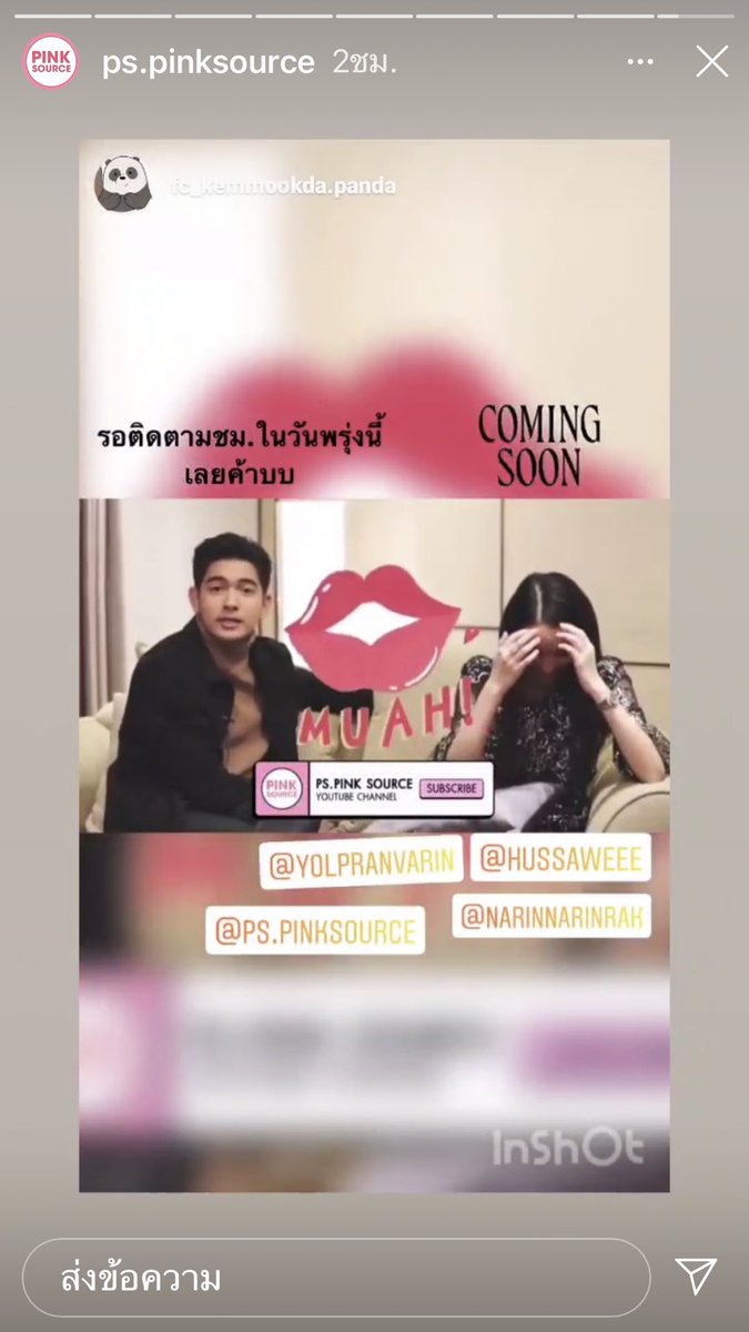 Fonks15's tweet photo. มอร์นิ่งครับแม่ๆๆ ขอให้เป็นวันหยุดที่ดี สดใส สดชื่น ราบรื่น มีแต่ความสุข และรอชม #PSkemmook กันต่อนะครับ  รักแม่ๆๆที่สุดครับ #เข้มหัสวีร์  #มุกดานรินทร์รักษ์ #เข้มมุก 
#รักกันไว้นะครับเพื่อเข้ม https://t.co/xIPSAwQLEE