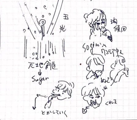 しゅがのじゆまじでやばい いやしゅがはみんなやばいけど これなんよ(わからんよ) 