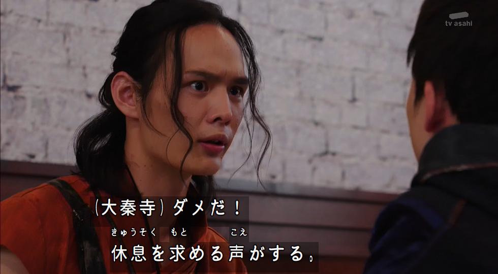 アクア監視員リツイート En Twitter 仮面ライダースラッシュ 大秦寺哲雄の平成ライダー絶賛履修中の岡宏明さんをすこれ Nitiasa 仮面ライダーセイバー 大秦寺まつり T Co Vappgdbhow Twitter