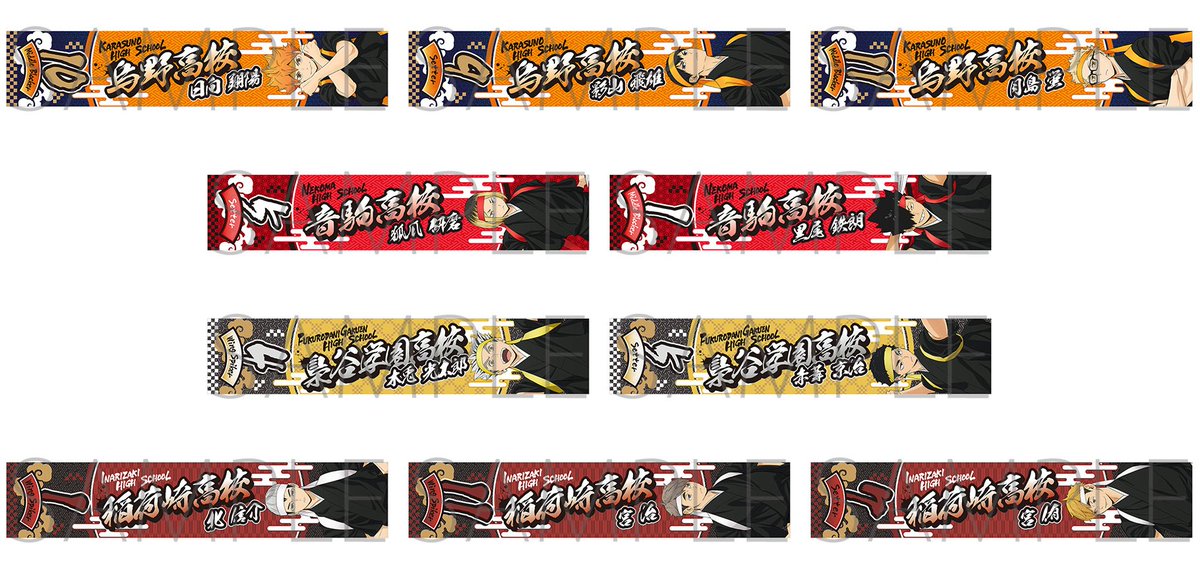 アニメイトオンラインで予約受付中！ ハイキュー!! TO THE TOP