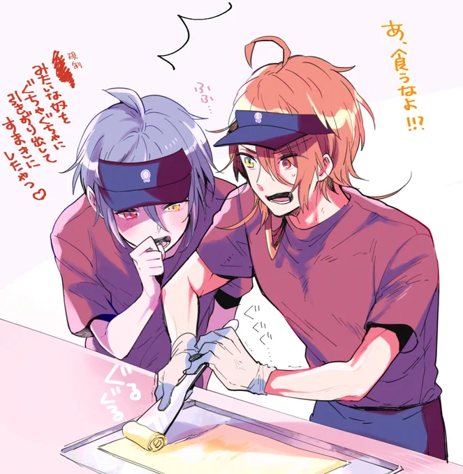 ?カイオエ 