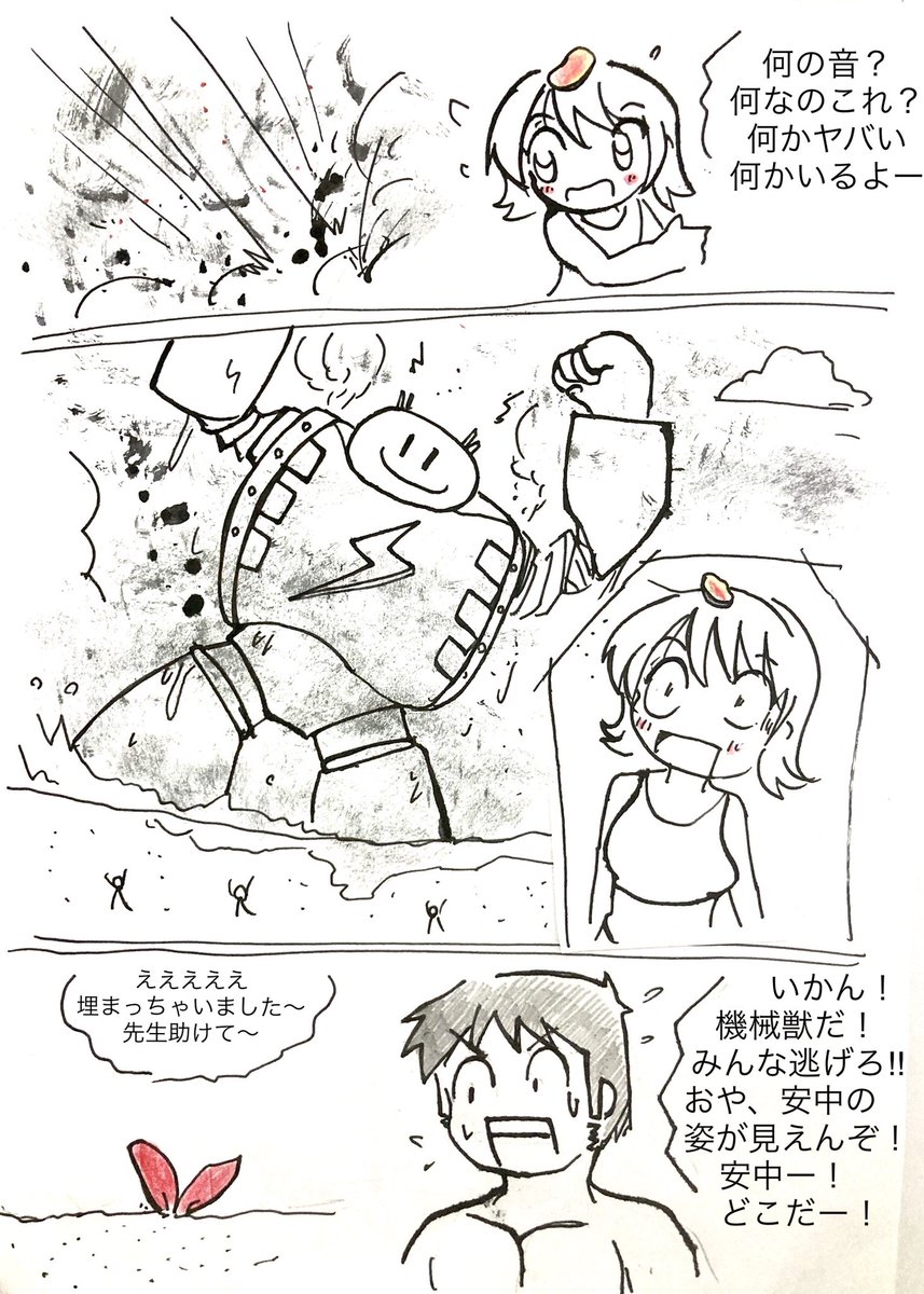nanonano38様からのお題、マジンガーNANOを漫画にしてみました。久しぶりの漫画挑戦、楽しかったです。nanonano38様、お題、ありがとうございました! 