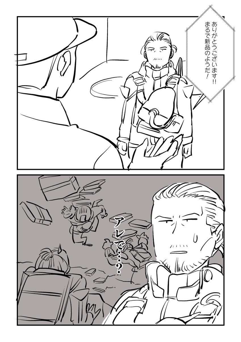 おめでとうございます??? 