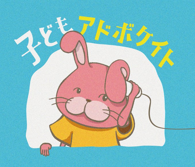 優しいイラストのtwitterイラスト検索結果 古い順