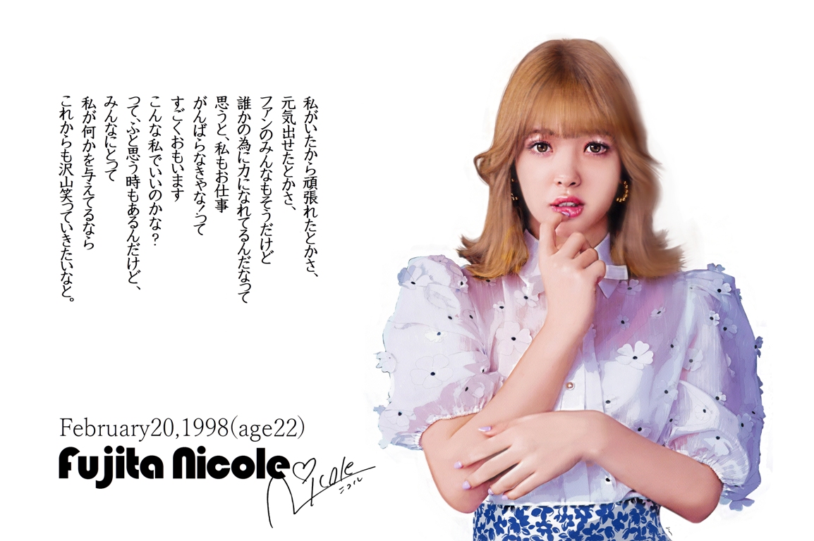 当世美女大図鑑 Twitter पर 藤田ニコル 誕生 1998年2月日 22歳 読名 ふじたにこる 本名 Nicole Fujita 職業 タレント 出身 ニュージーランド 学歴 飛鳥未来高校卒 身長 166cm 体重 48kg Bmi 17 低体重 3s 78 60 85cm Cm 5社 趣味 カメラ 人気 Twitter270万