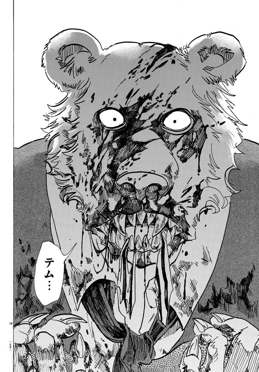 Juno I Was Lookin Back At Chapters 50 99 And I Feel From 70 99 Is Where Beastars Peaked T Co Vkmoqlyyqy Twitter