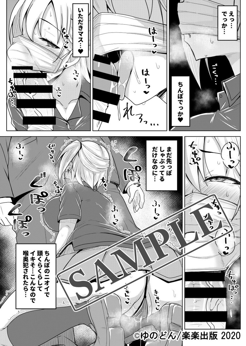 🔞初単行本「堕として欲しいの」発売中です!よろしくお願いします!!
🐯 https://t.co/EhozjiBSvw
🍈 https://t.co/0jSBuVfqUN
amazon https://t.co/bw69JMNhqz 