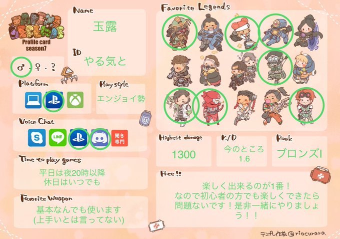 エーペックス フレンド 募集 Ps4 クラン Apex Legends エーペックスレジェンズ クラブ フレンド募集掲示板 モジパ エーペックス フレンド 募集 Ps4 クラン Apex Legends エーペックスレジェンズ クラブ フレンド募集掲示板 モジパ