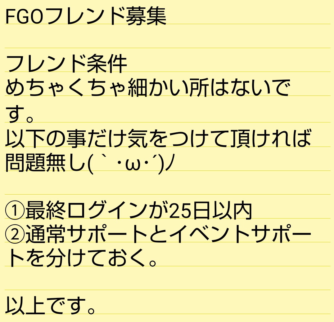 エーヴェ Mhfg Twitter